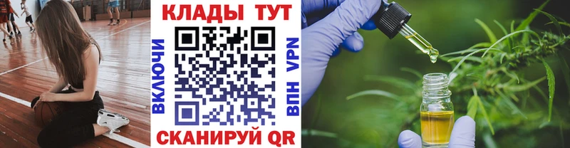 Где найти наркотики Наро-Фоминск НБОМе  АМФЕТАМИН  СОЛЬ  ГЕРОИН  Кокаин  Меф мяу мяу  ГАШИШ 