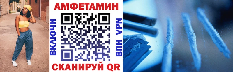 где купить наркоту  Наро-Фоминск  Амфетамин VHQ 