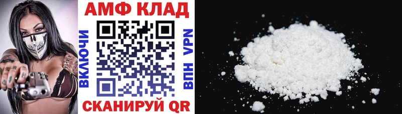 АМФ 98% Наро-Фоминск
