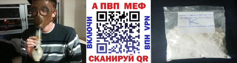 А ПВП СК  Наро-Фоминск 