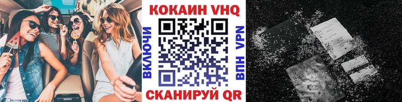 Cocaine Fish Scale  закладка  Наро-Фоминск 