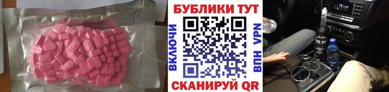 ЭКСТАЗИ таблы  дарнет шоп  Наро-Фоминск 