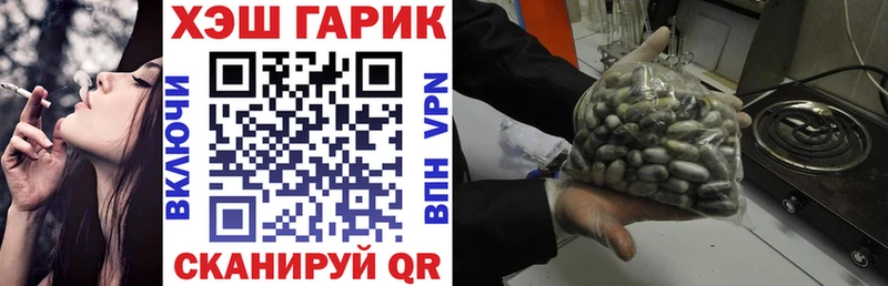 кракен   Наро-Фоминск  Гашиш хэш  где купить наркотик 