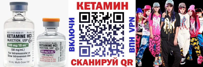 КЕТАМИН VHQ  даркнет сайт  Наро-Фоминск 