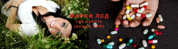 винт Медвежьегорск