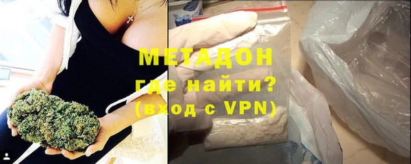 гидра Дмитров