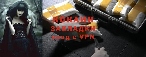 кокаин VHQ Мегион