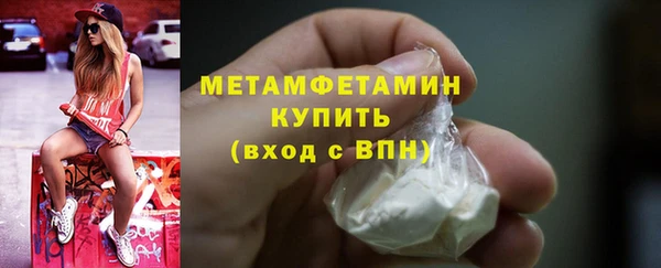 гидра Дмитров