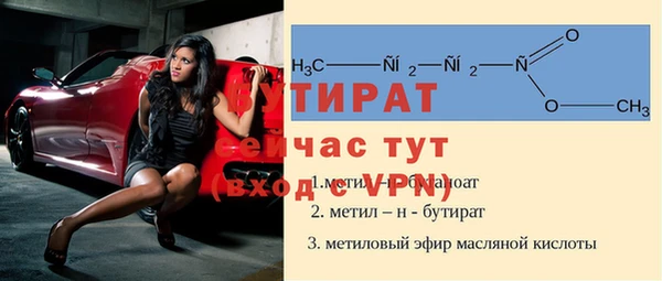 гидра Дмитров