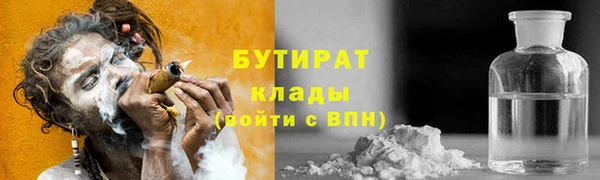 винт Медвежьегорск