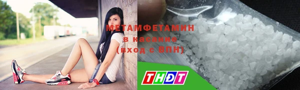 герыч Дмитровск