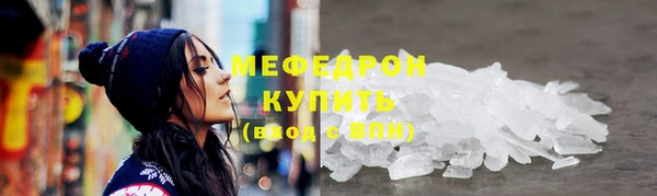 кокаин VHQ Мегион
