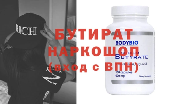 гидра Дмитров