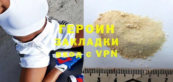 герыч Дмитровск