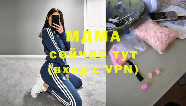 экстази Чекалин