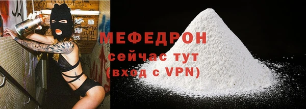 винт Медвежьегорск
