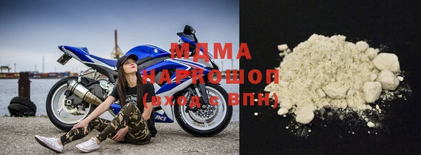 герыч Дмитровск