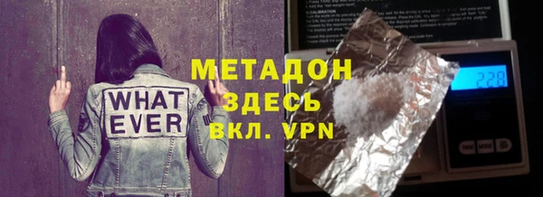 герыч Дмитровск