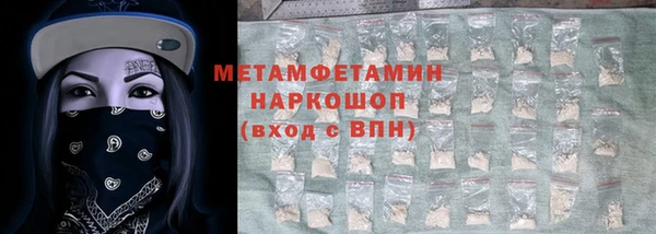 гидра Дмитров