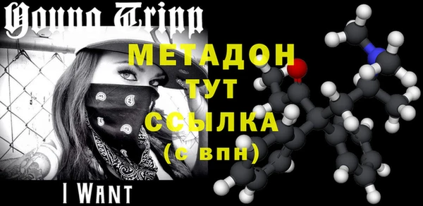 гидра Дмитров
