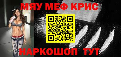 бутират Апшеронск