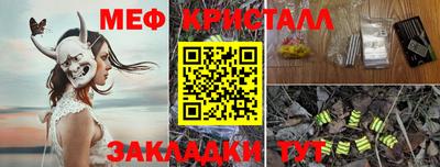 бутират Апшеронск