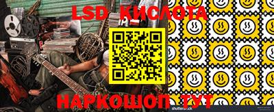 бутират Апшеронск