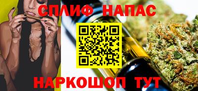 бутират Апшеронск