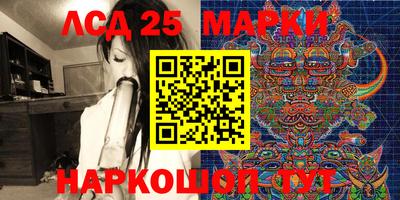 бутират Апшеронск