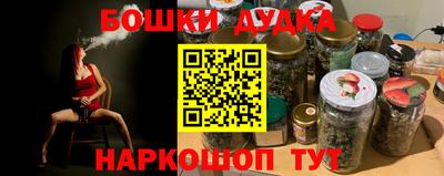 бутират Апшеронск