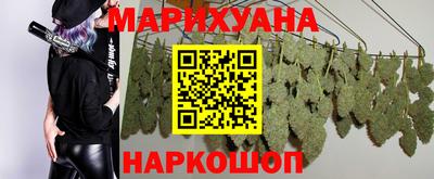бутират Заводоуковск