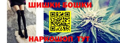 бутират Заводоуковск