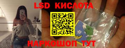 винт Ипатово