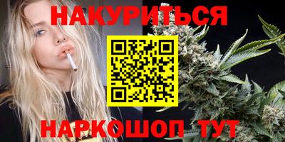 бутират Заводоуковск
