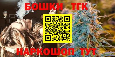бутират Заводоуковск