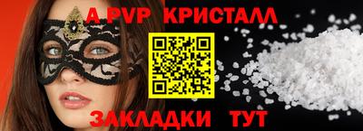 бутират Заводоуковск