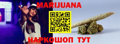 бутират Заводоуковск