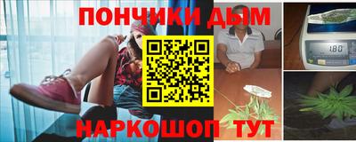 бутират Апшеронск