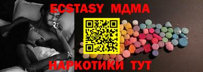 бутират Заводоуковск