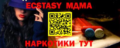 бутират Заводоуковск