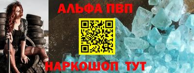 бутират Апшеронск