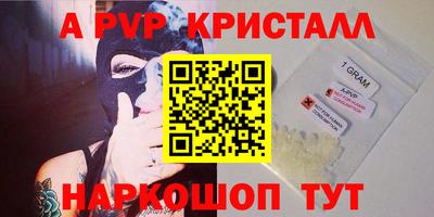 бутират Апшеронск