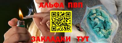 бутират Апшеронск