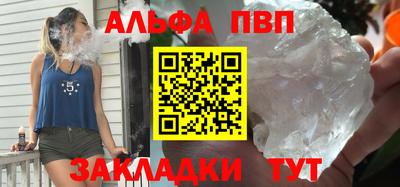 бутират Заводоуковск