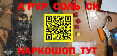 бутират Заводоуковск