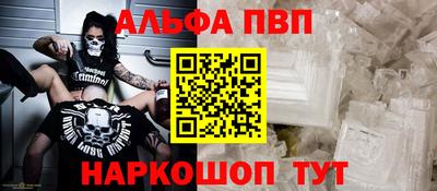 бутират Заводоуковск