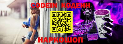 бутират Апшеронск