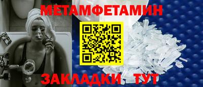 бутират Заводоуковск