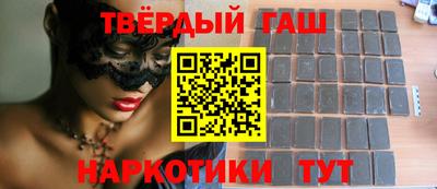 бутират Апшеронск