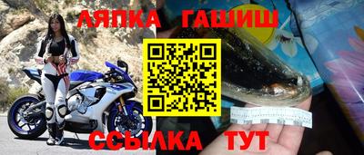 бутират Апшеронск